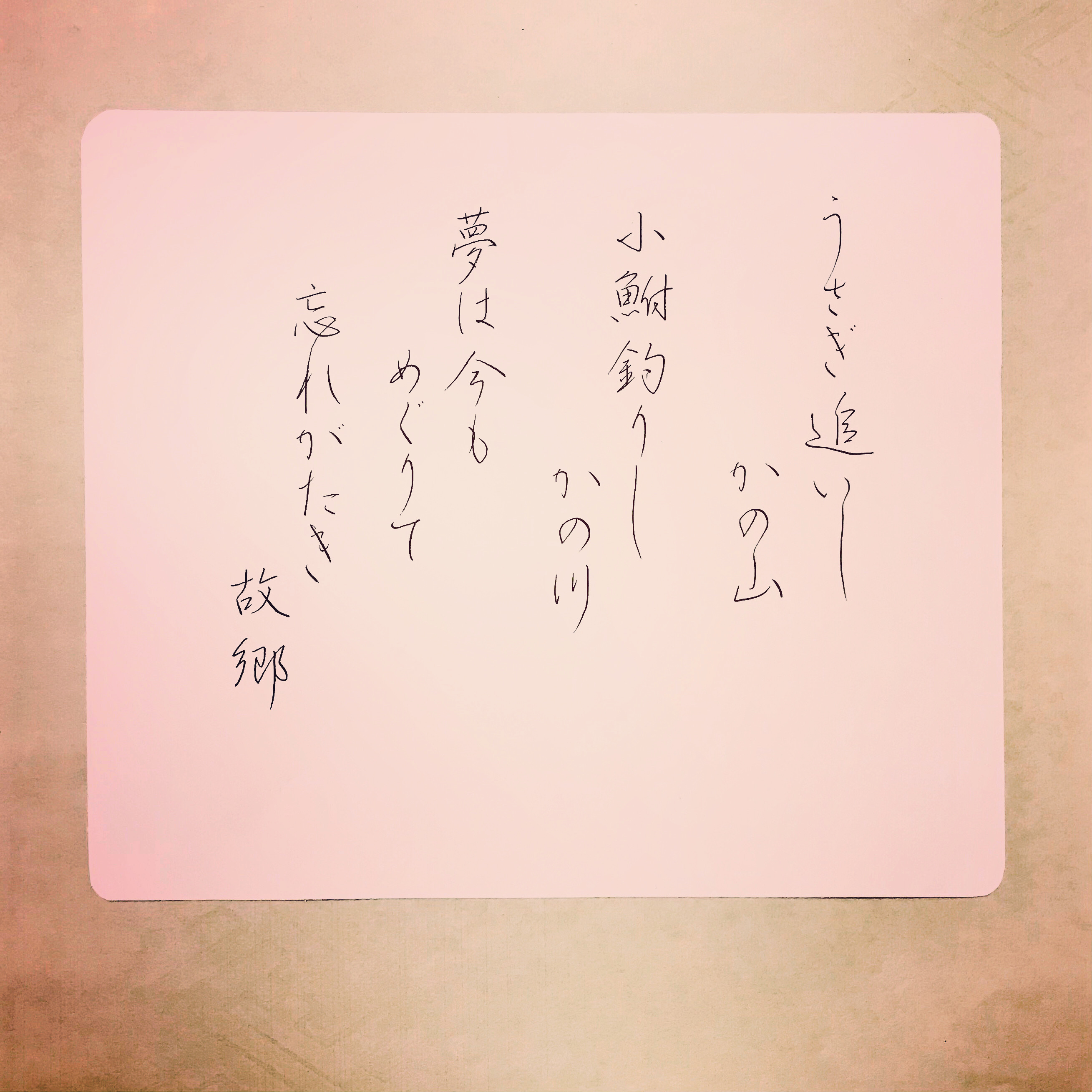 タイムマシン