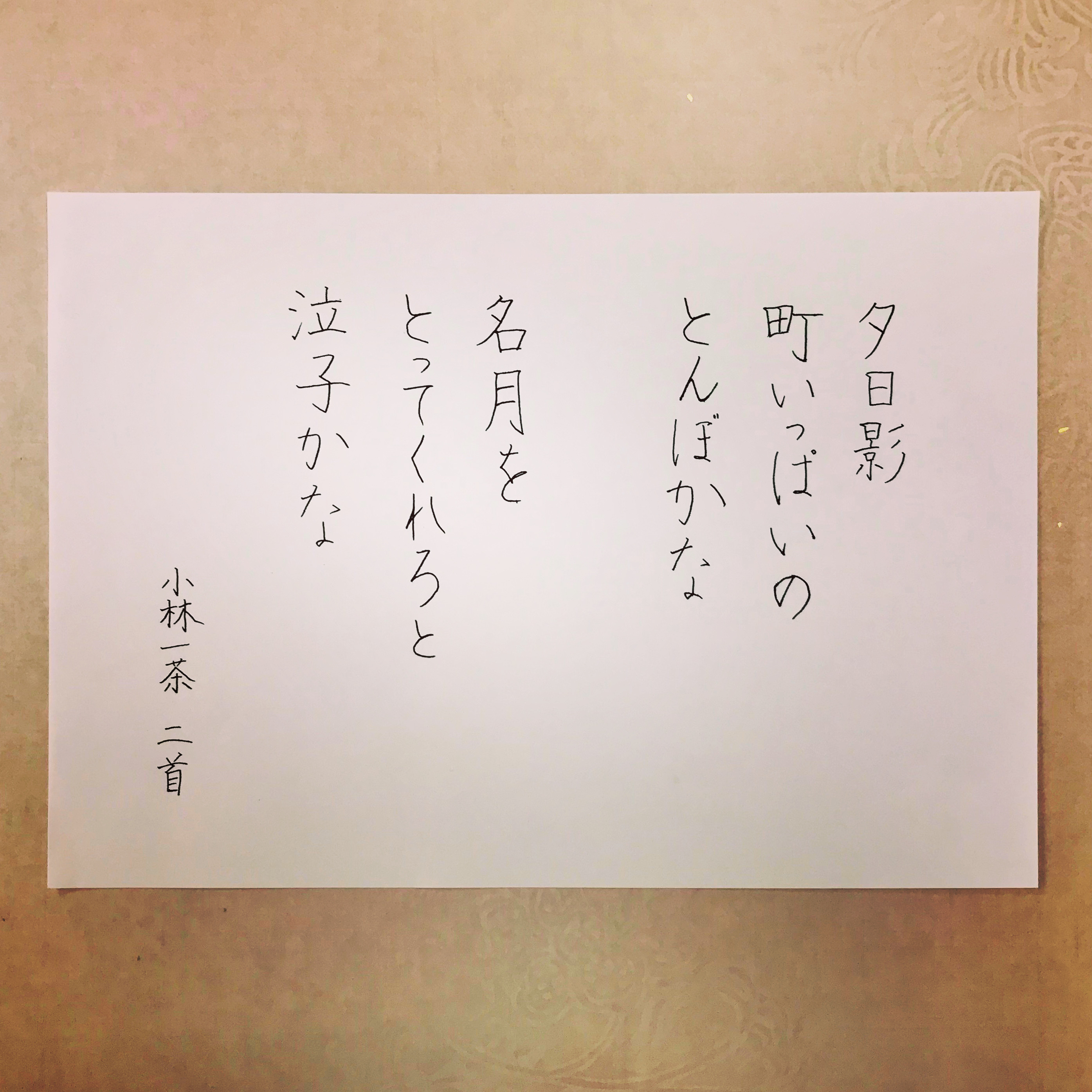 生徒の作品