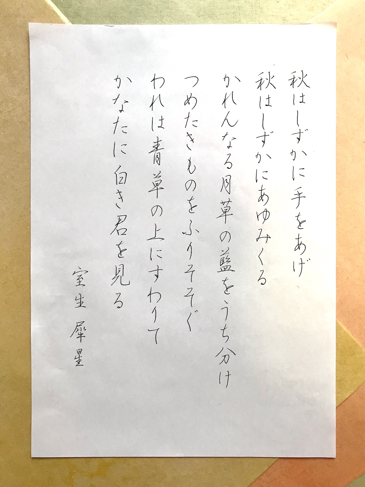 生徒の作品