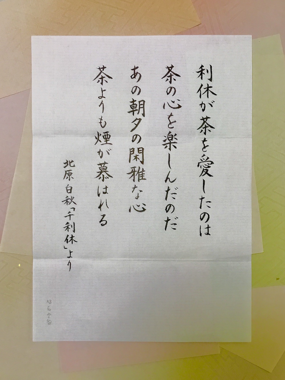 生徒の作品
