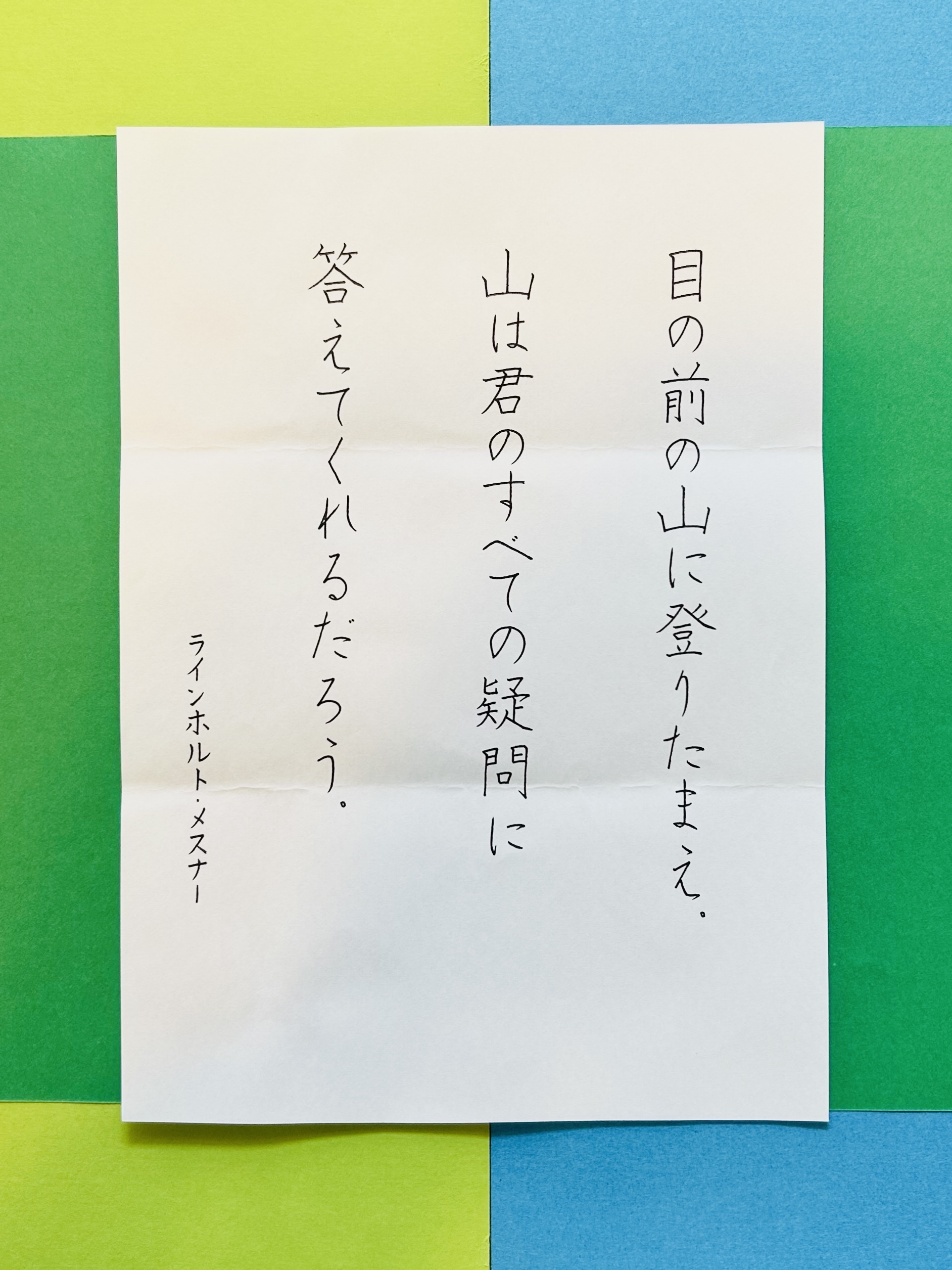生徒の作品