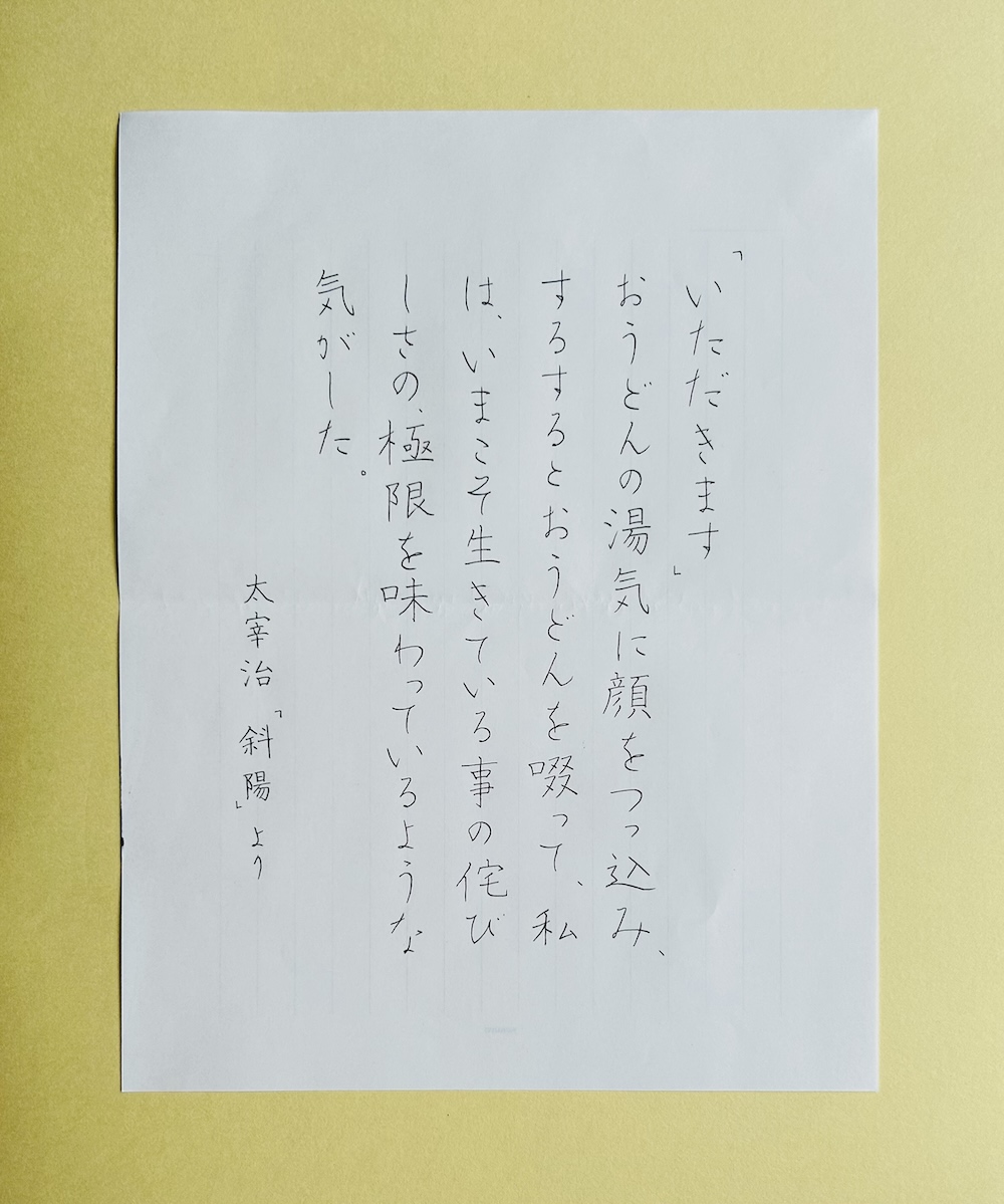生徒の作品
