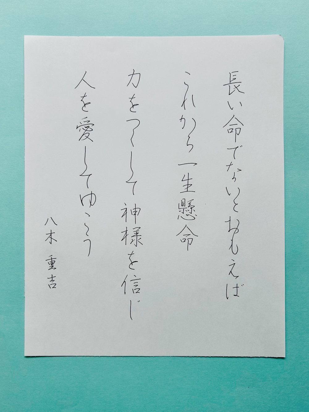 生徒の作品