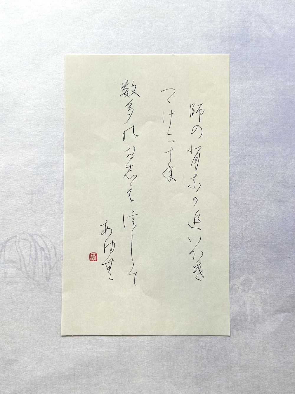 短歌